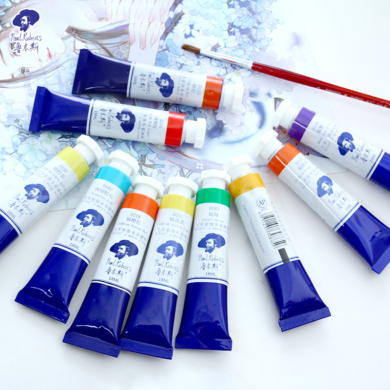 鲁本斯艺术家级管状水彩18ml