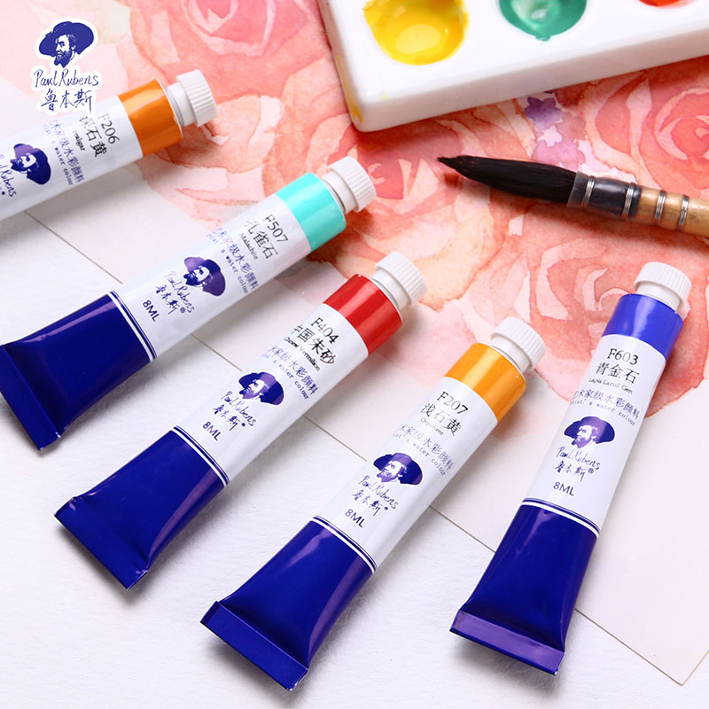 鲁本斯艺术家管状水彩8ml