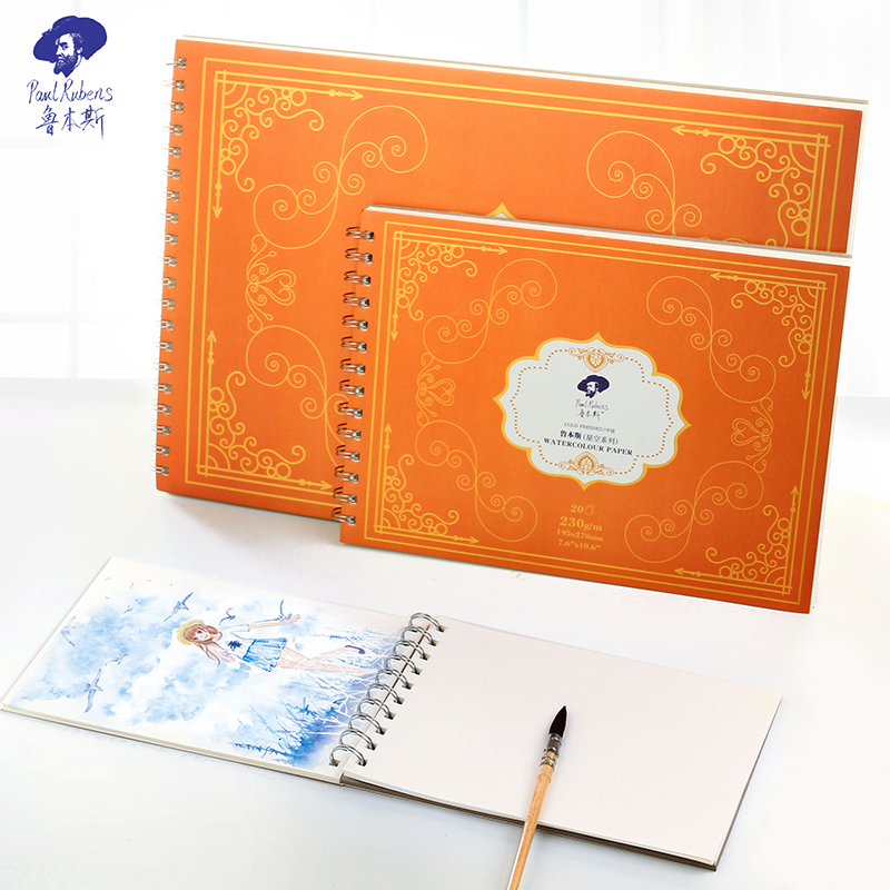鲁本斯星空水彩圈装本
