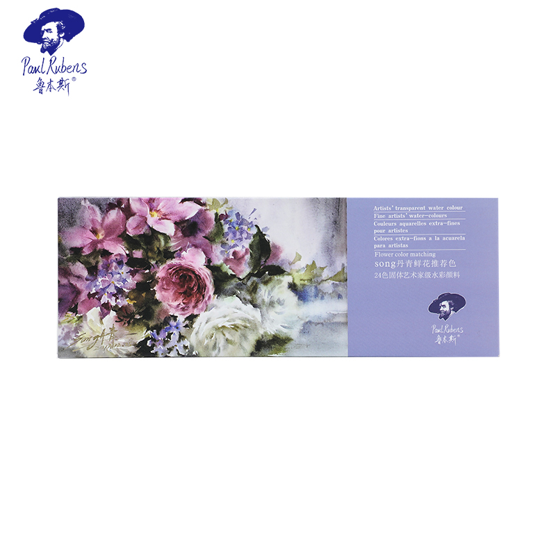 Rubens The colors recommended by Artist Song Danqing