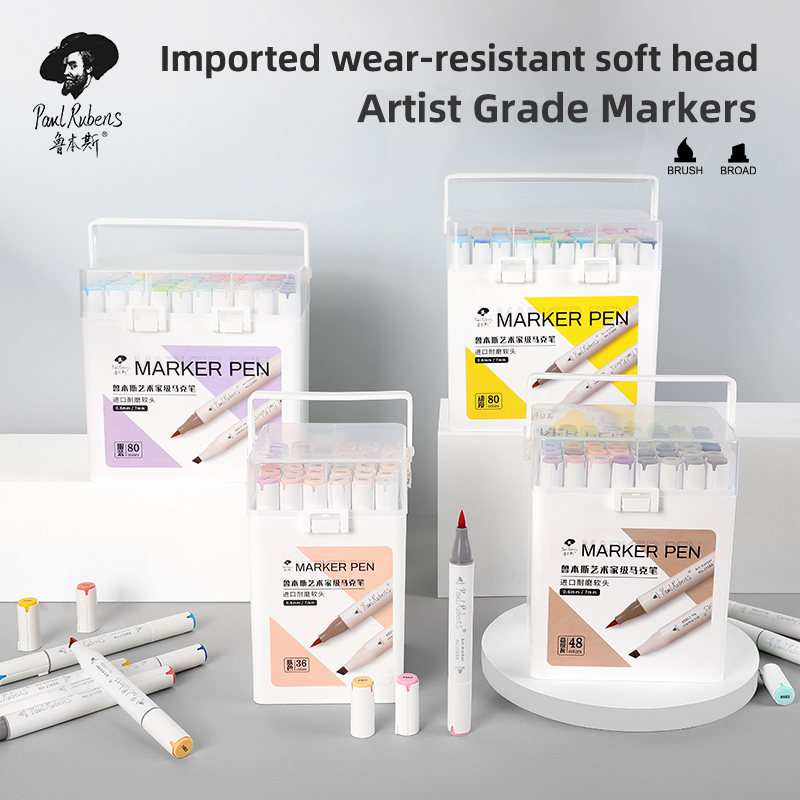 艺术家级马克笔主图(1)