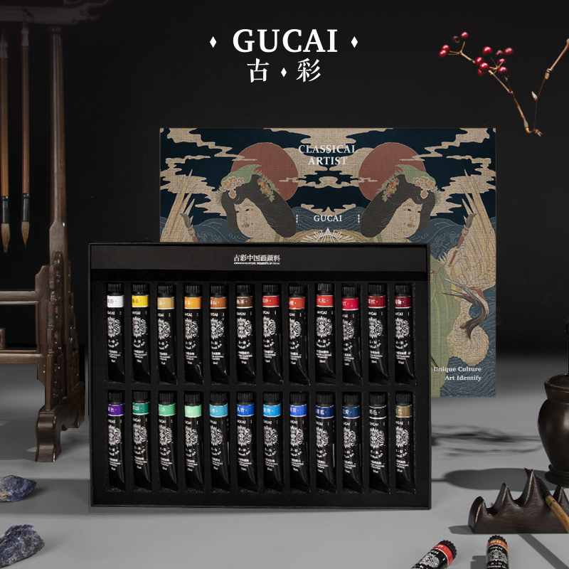 Gucai Chinese paint tube packing