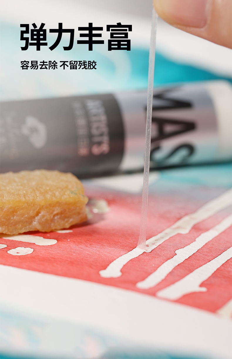 留白液详情页_04