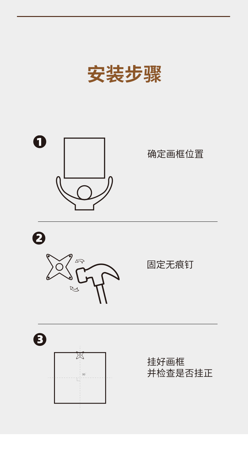 秘密时光详情_15