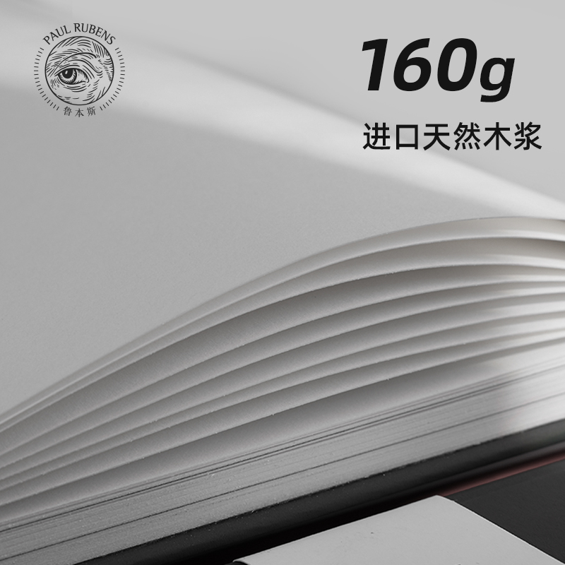 主图2-800